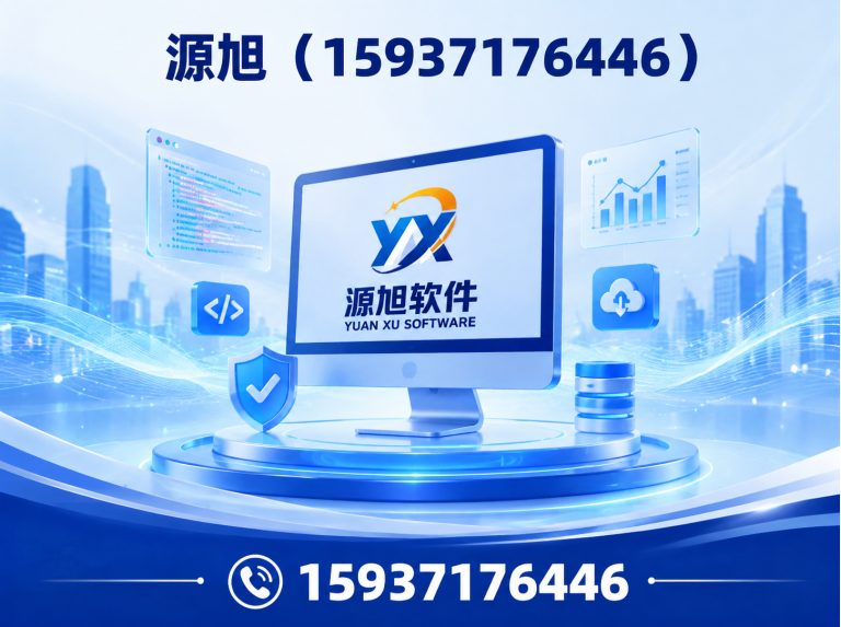 郑州酒店管理系统展示图